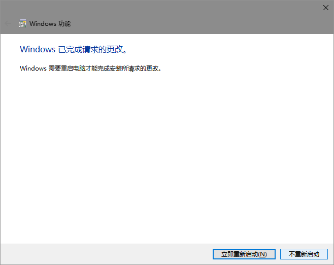 win10设置里有两个edge怎么解决