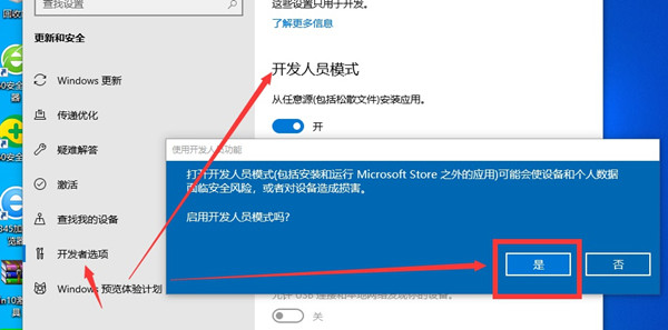 win10专业版软件不兼容怎么办
