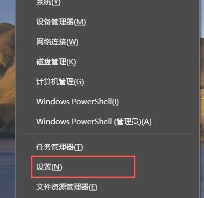 win10连接蓝牙耳机教程