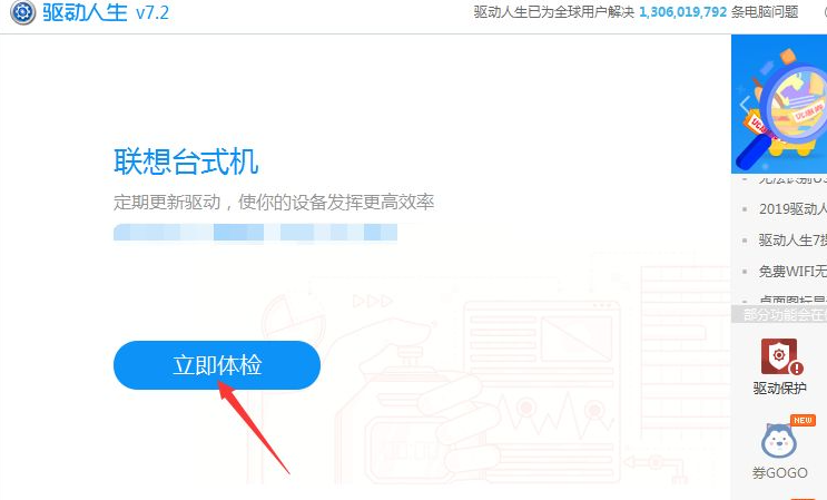 win10当前设备未安装音频设备怎么办