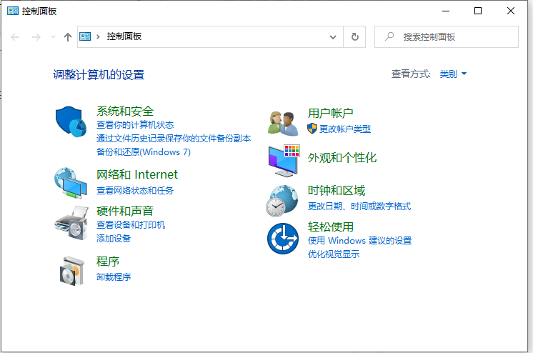 win10当前设备未安装音频设备怎么办