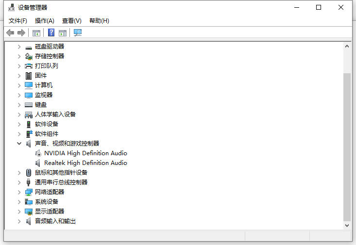 win10当前设备未安装音频设备怎么办