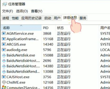 win10任务栏点击没有反应怎么办