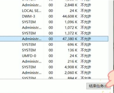 win10任务栏点击没有反应怎么办