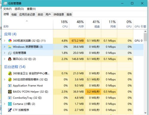 win10打开文件夹缓慢或假死怎么办