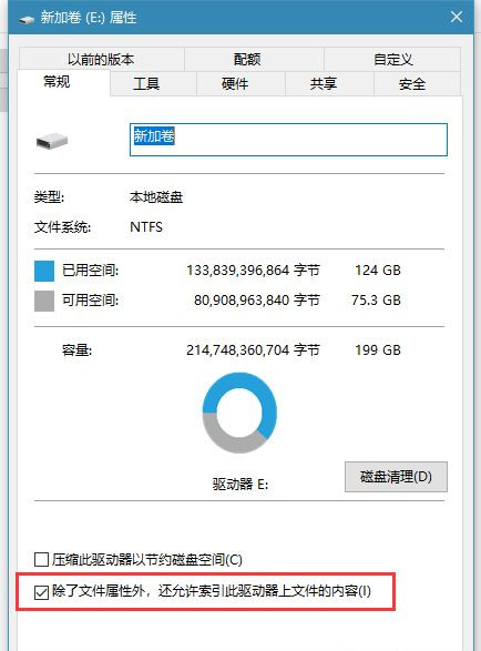 win10打开文件夹缓慢或假死怎么办