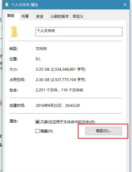 win10打开文件夹缓慢或假死怎么办