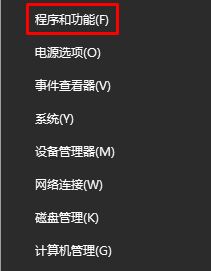 win10无法卸载已安装补丁怎么办