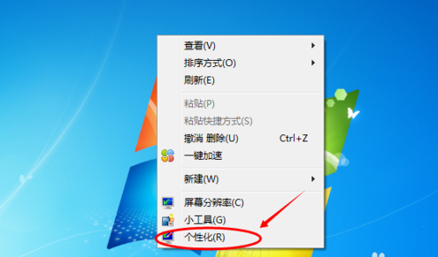 win7设置屏幕颜色方法
