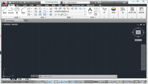 AutoCAD2014电脑版