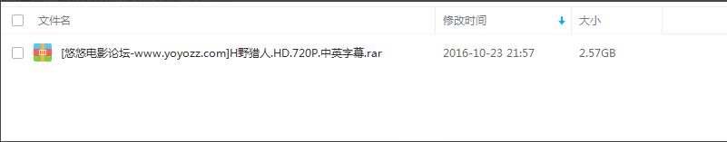 百度网盘内容无法下载教程