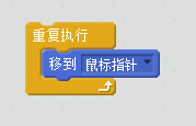 scratch软件激活码v3.1.8