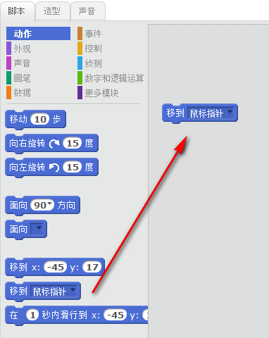 scratch软件激活码v3.1.8