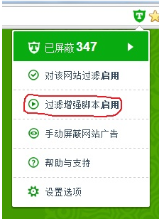 广告终结者v3.1.4下载