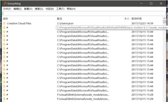 Everything中文版v1.4.1.1015 