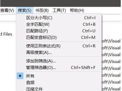Everything中文版v1.4.1.1015 