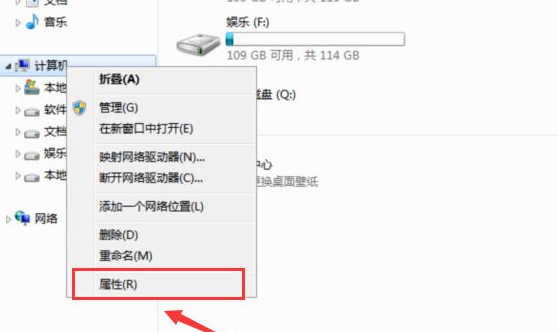 win7文字有阴影怎么办