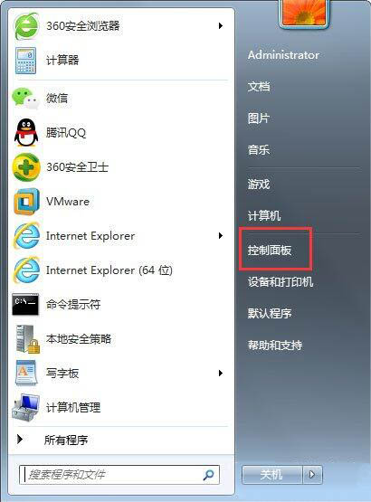 win7自动睡眠怎么关闭
