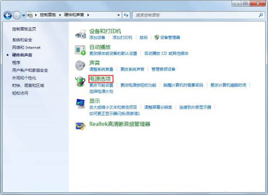 win7自动睡眠怎么关闭