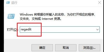 win10残留注册表怎么办