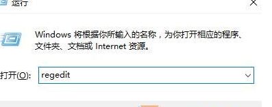 win10桌面IE图标无法删除怎么弄