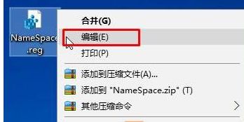 win10桌面IE图标无法删除怎么弄