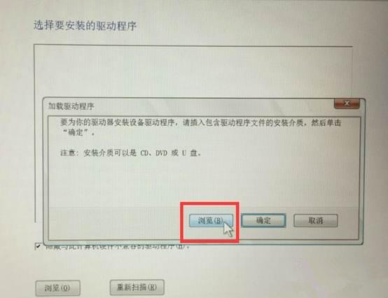 win10无法识别固态硬盘怎么办