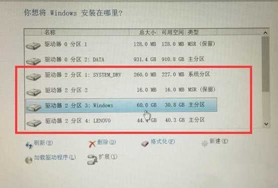 win10无法识别固态硬盘怎么办