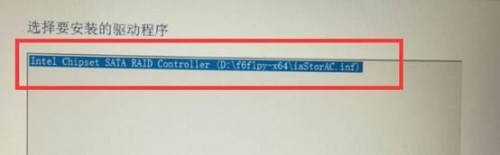 win10无法识别固态硬盘怎么办