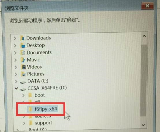 win10无法识别固态硬盘怎么办