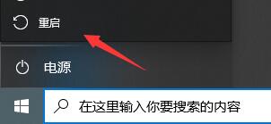 win10闪退之后没有网络怎么办
