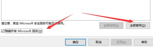 win10闪退之后没有网络怎么办