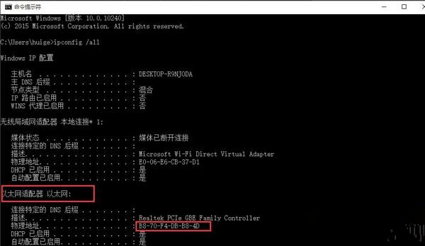 win10修改mac地址的流程