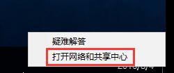 win10修改mac地址的流程