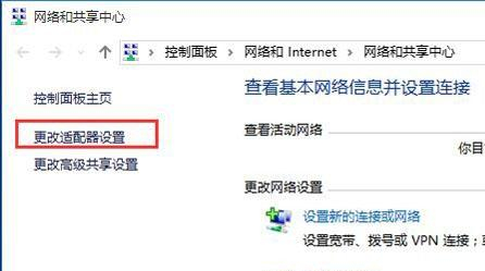 win10修改mac地址的流程