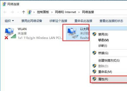 win10修改mac地址的流程