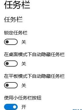 win10不显示年月的解决方法