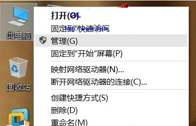 win10查看开机用时的方法