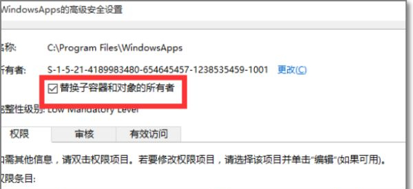 win10无权访问文件夹怎么办
