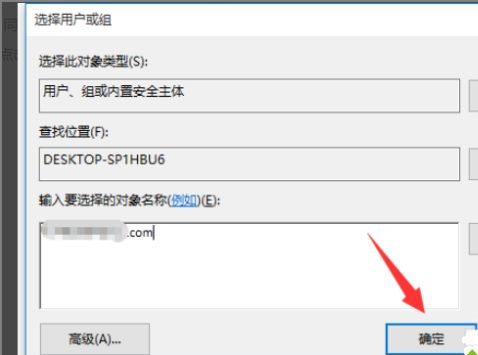 win10无权访问文件夹怎么办