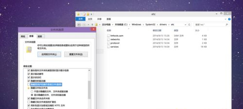 win10hosts文件不见了怎么解决
