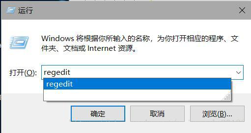 win10家庭版无法被远程连接解决方法