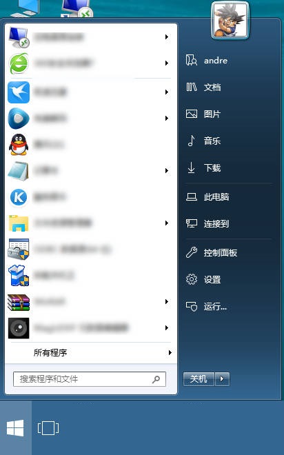 startisback++免费版V2.9