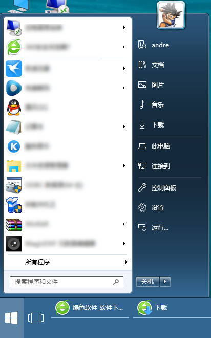 startisback++免费版V2.9