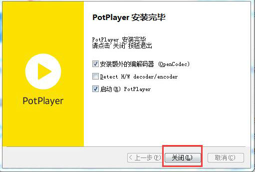 PotPlayer电脑版v1.7.21572