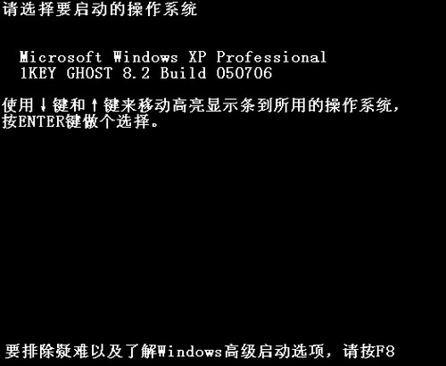 一键ghost 硬盘版v2015