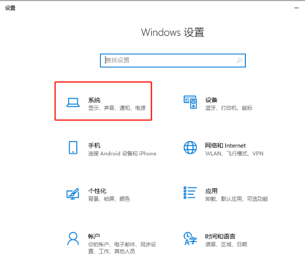 win10调回正常桌面步骤