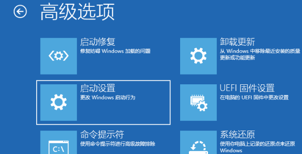 win10开机任务栏转圈怎么解决
