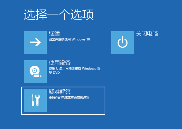 win10开机任务栏转圈怎么解决