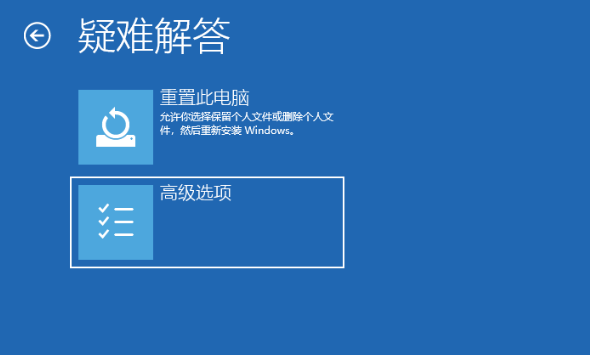 win10开机任务栏转圈怎么解决